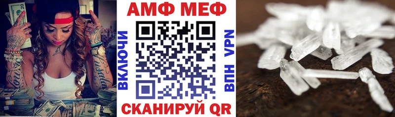 Амфетамин Розовый  купить закладку  Омск 