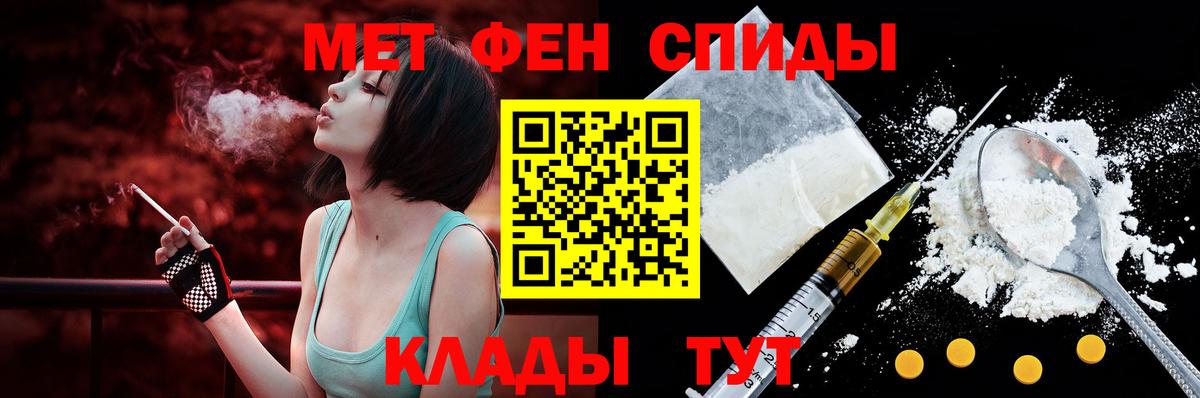 АМФ Premium Омск