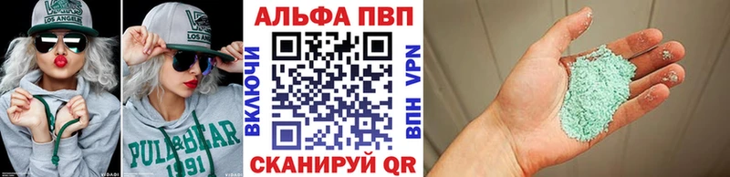 как найти   Омск  A PVP мука 
