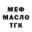 МЕТАДОН кристалл Jude Thompson