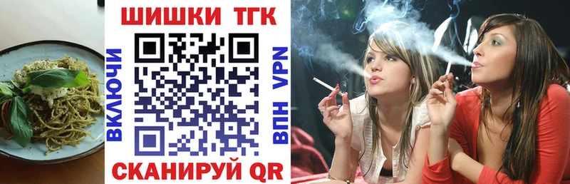 kraken ТОР  Омск  Еда ТГК конопля 