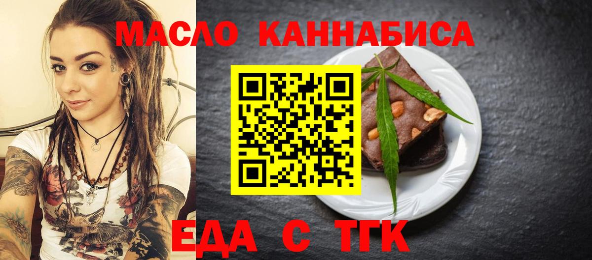 МДМА Омск