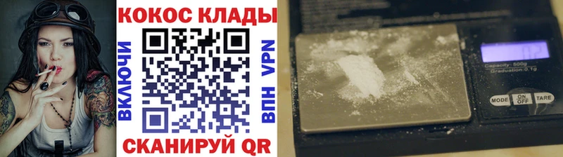 Cocaine Боливия  Омск 