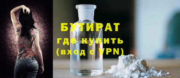 марки nbome Абаза
