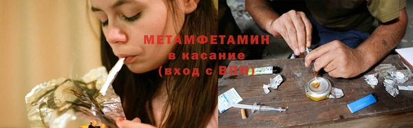 кокаин Абинск
