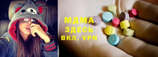 кокаин Абинск