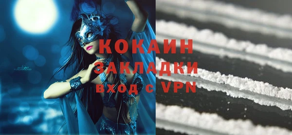 марки nbome Абаза