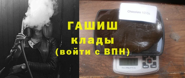 марки nbome Абаза