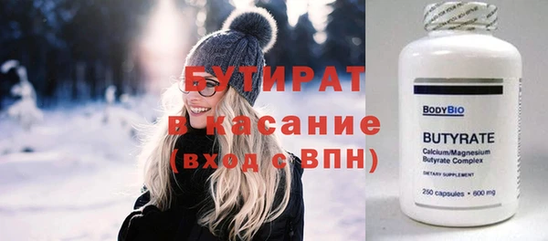 спиды Абдулино