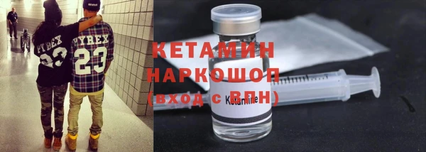 марки nbome Абаза