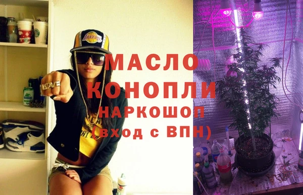 кокаин Абинск