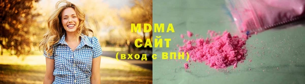 кокаин Абинск