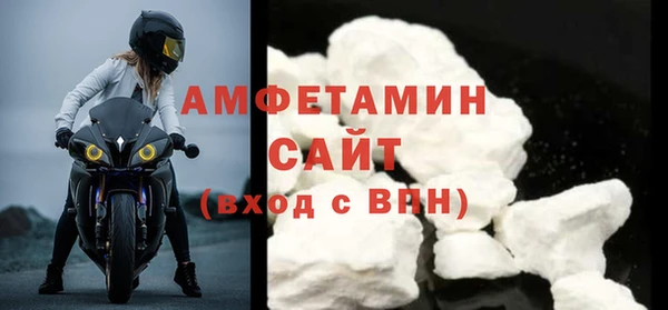 спиды Абдулино