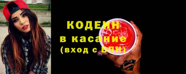 спиды Абдулино