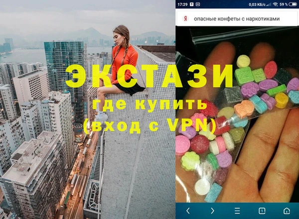 спиды Абдулино