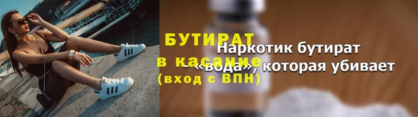 кокаин Абинск