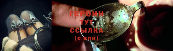 спиды Абдулино