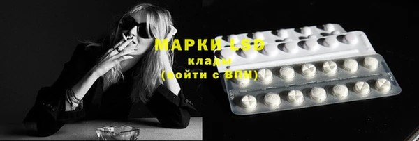 марки nbome Абаза