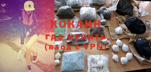 кокаин Абинск