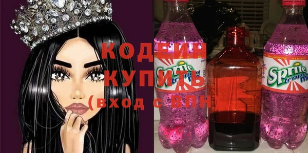 бутик Карпинск