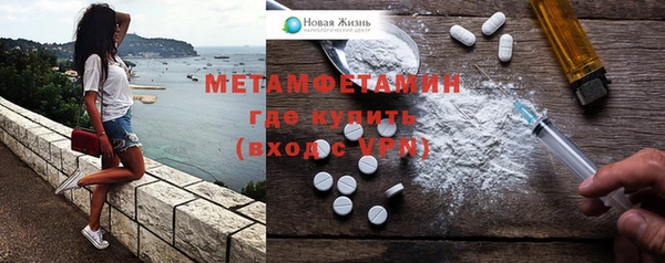 марки nbome Абаза