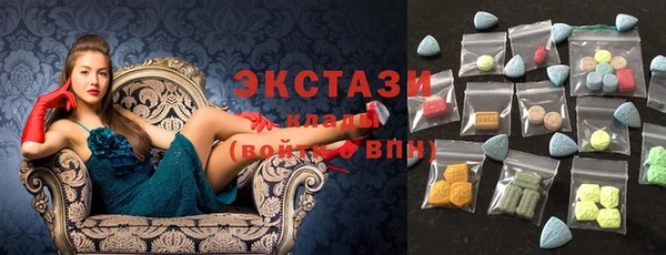 спиды Абдулино