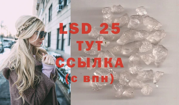 спиды Абдулино