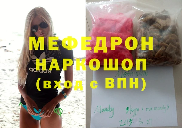 марки nbome Абаза