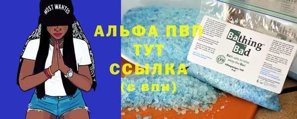 марки nbome Абаза