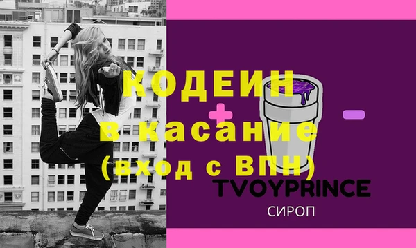 кокаин Абинск