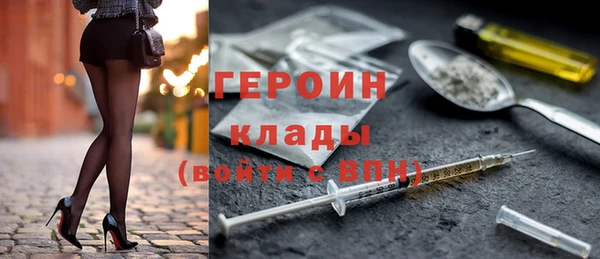 COCAINE Гусиноозёрск