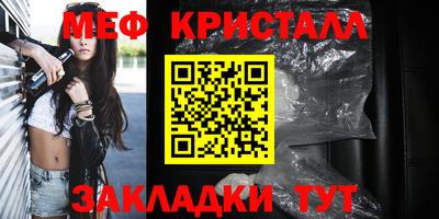 бошки Ярцево