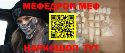 марихуана Янаул