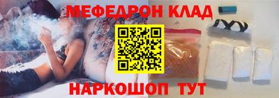 марихуана Янаул
