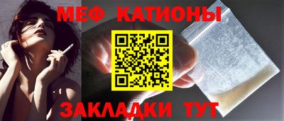 ALPHA-PVP Ярославль