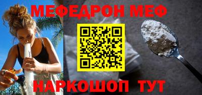 ALPHA-PVP Ярославль