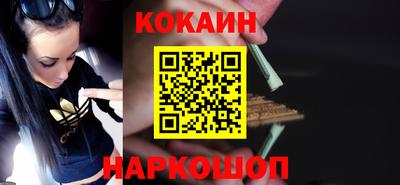 бошки Ярцево