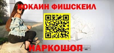 бошки Ярцево