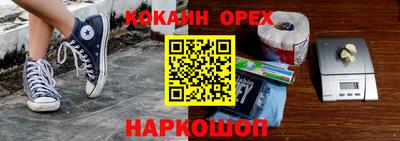 марихуана Янаул