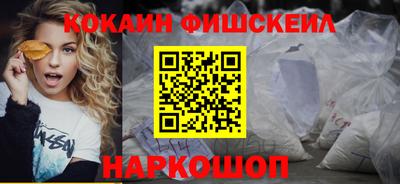 марихуана Янаул