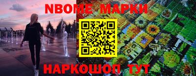 марихуана Янаул