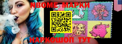 ALPHA-PVP Ярославль