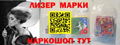 бошки Ярцево