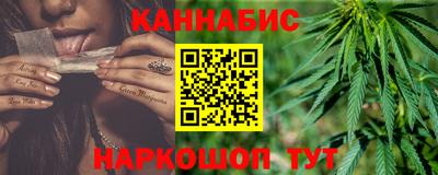 марихуана Янаул
