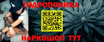 марихуана Янаул
