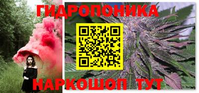 бошки Ярцево