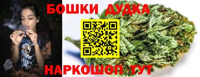 бошки Ярцево