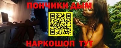 бошки Ярцево