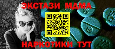 ALPHA-PVP Ярославль
