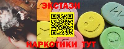 марихуана Янаул